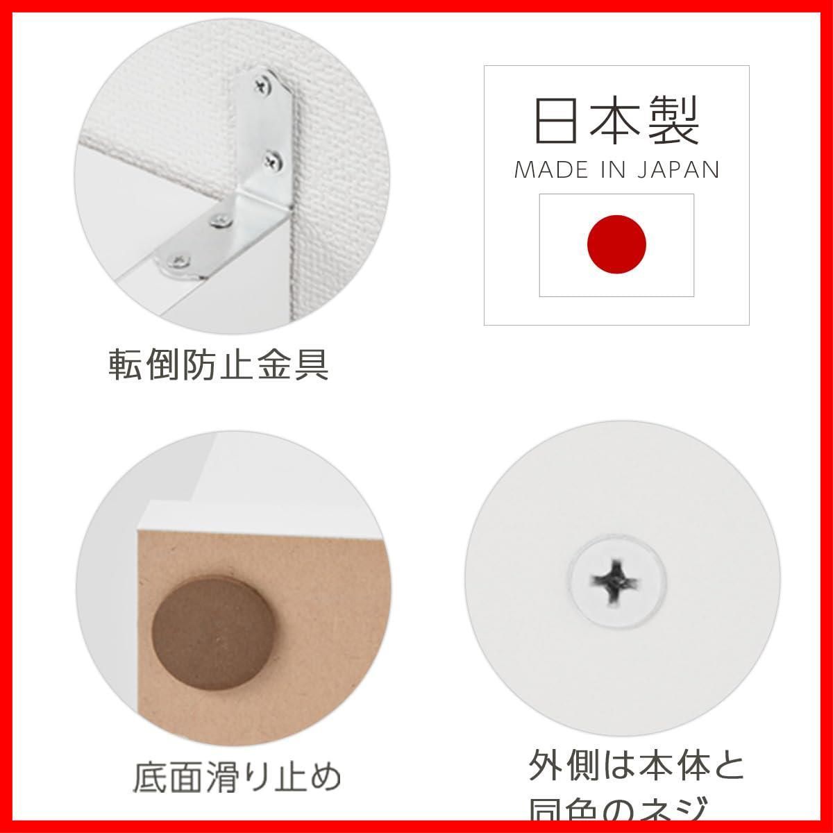 トイレ収納 スリム