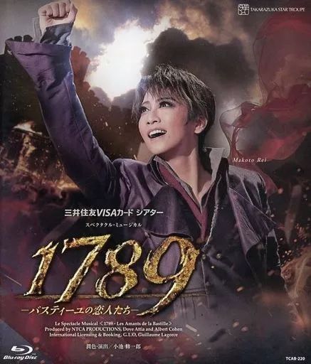 中古】その他Blu-ray Disc 宝塚歌劇 星組 公演 三井住友VISA