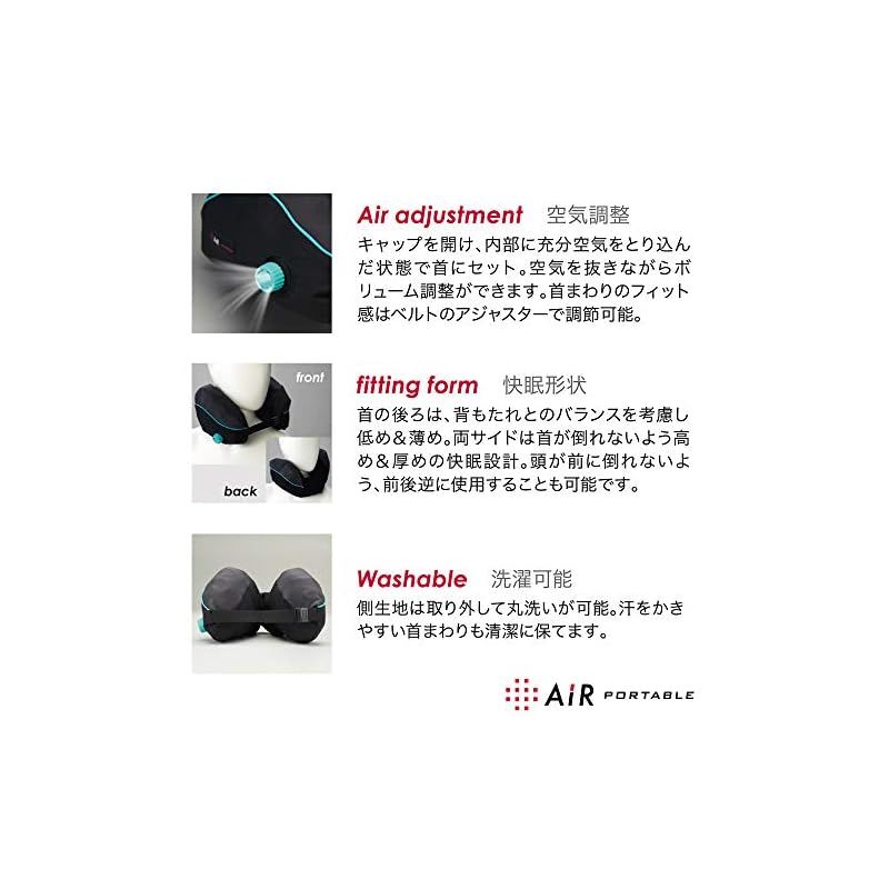 西川 エアーポータブル