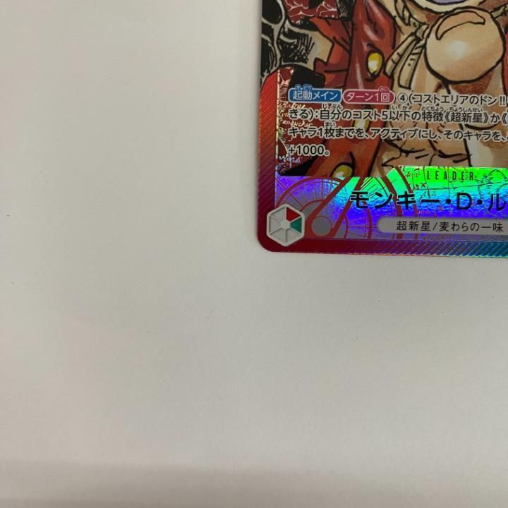 L パラレル