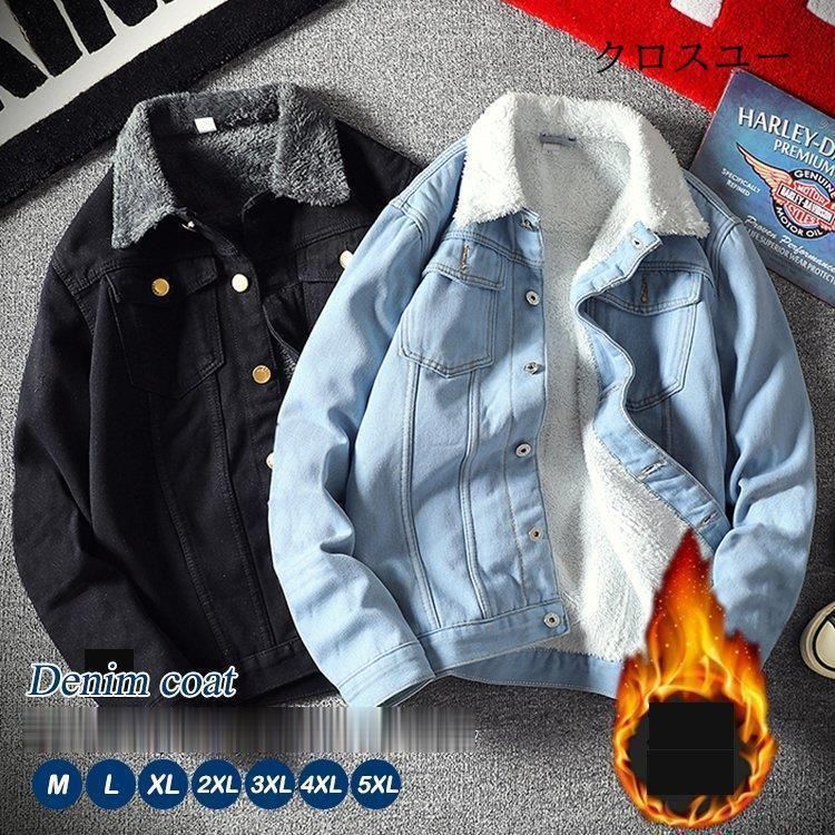 デニムジャケット メンズ ジャケット 大きいサイズ ジージャン デニムシャツ ボアシャツ 裏起毛 裏ボア 防寒 秋冬