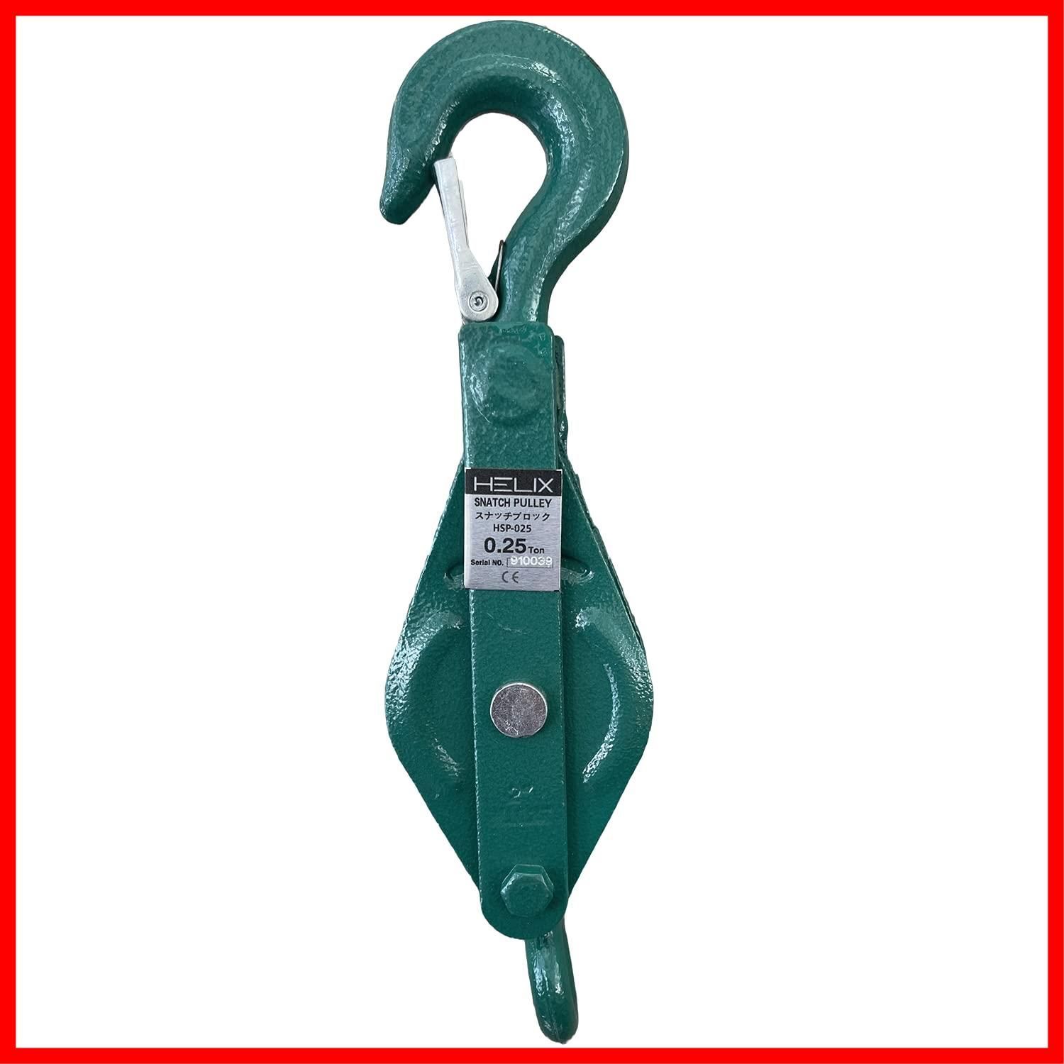 人気商品 HELIX 強力型滑車 一車スナッチ スナッチブロック ブロック滑車 フック式 プーリーブロックレッカー車 積載車 ワイヤーロープ