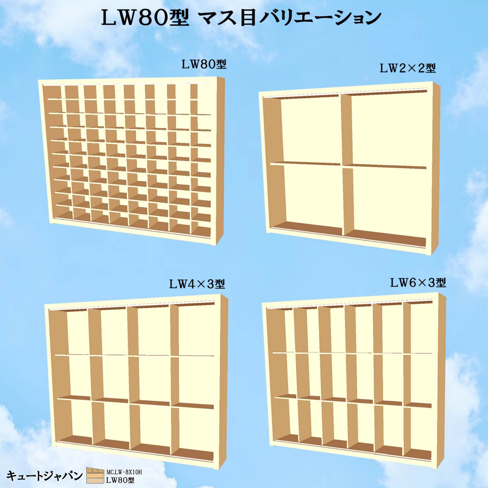 激安単価で トミカ収納ケース１６０台 アクリル障子付 メープル色塗装