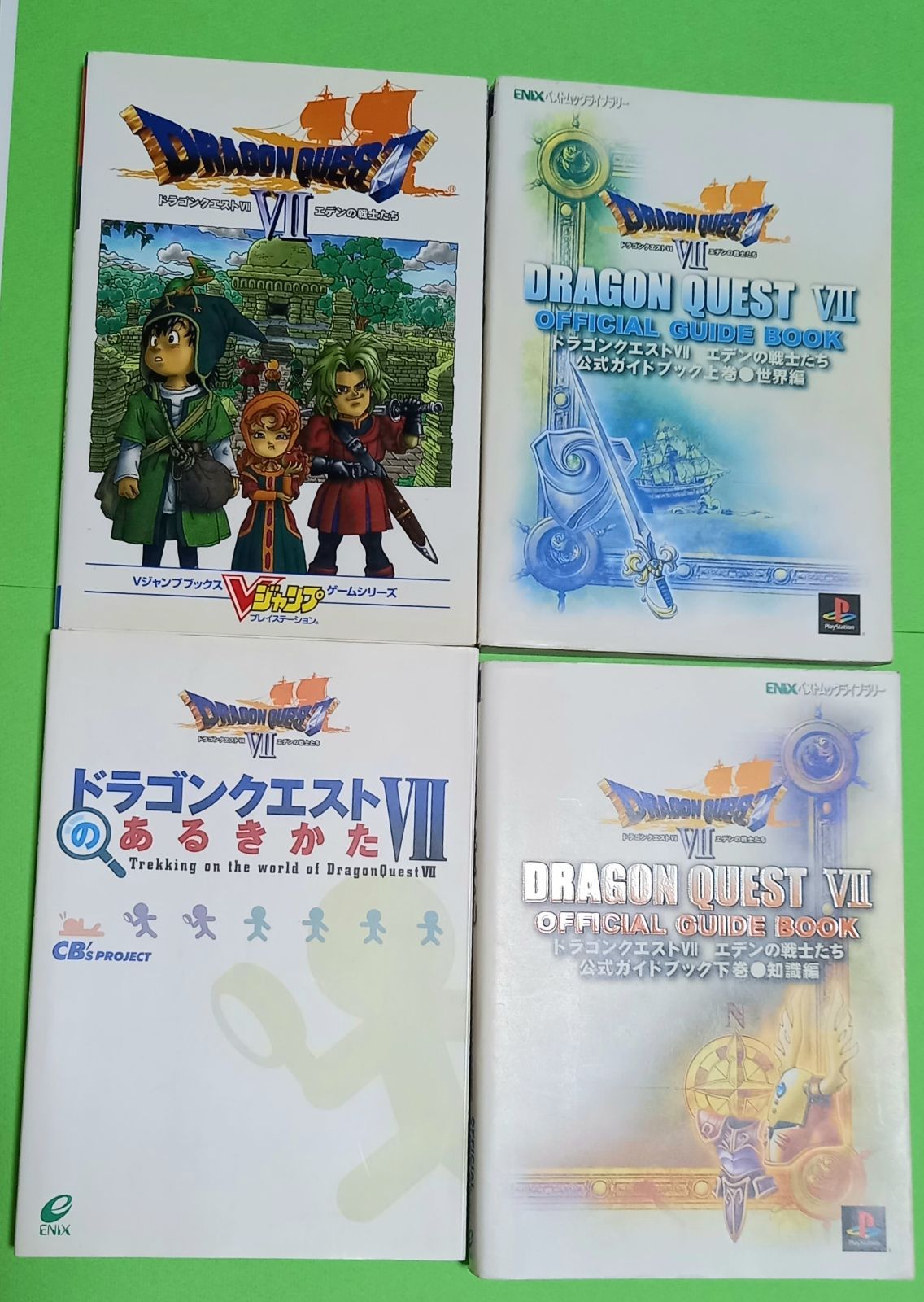 PSA 10】世界に8枚 SP ドラゴンクエスト 幻の大地 2010年