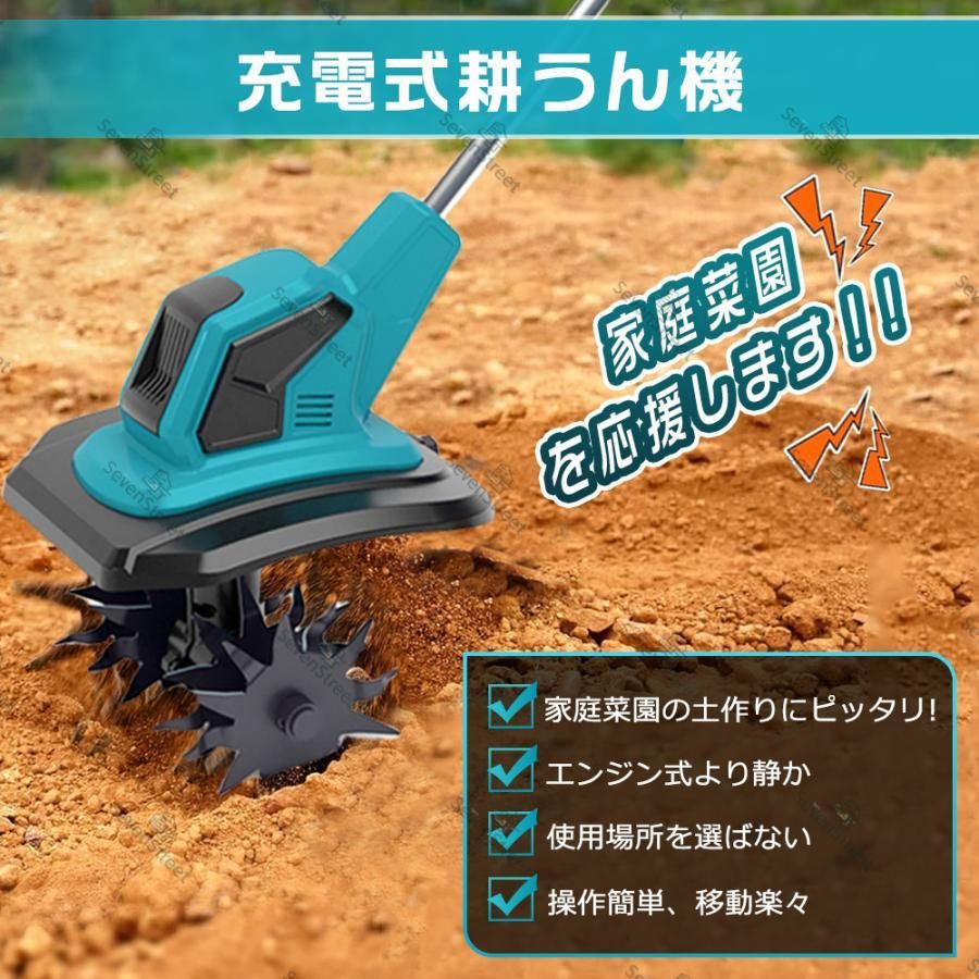 農機具 小型耕運機