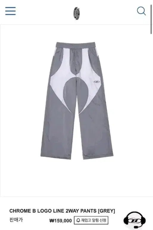 1 BORN TO WIN クロム b ナイロン パンツ 圧倒する DOM フリーダム ALLRIGHT トレーニングウェア