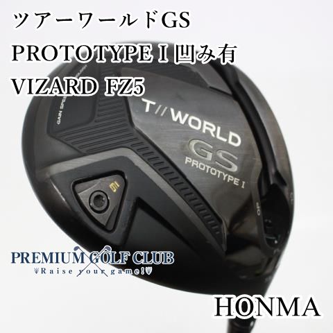 【中古】[Cランク] ドライバー ホンマ ツアーワールドGS PROTOTYPE I 凹み有り　VIZARD FZ5(S) 9.5度　[3087]