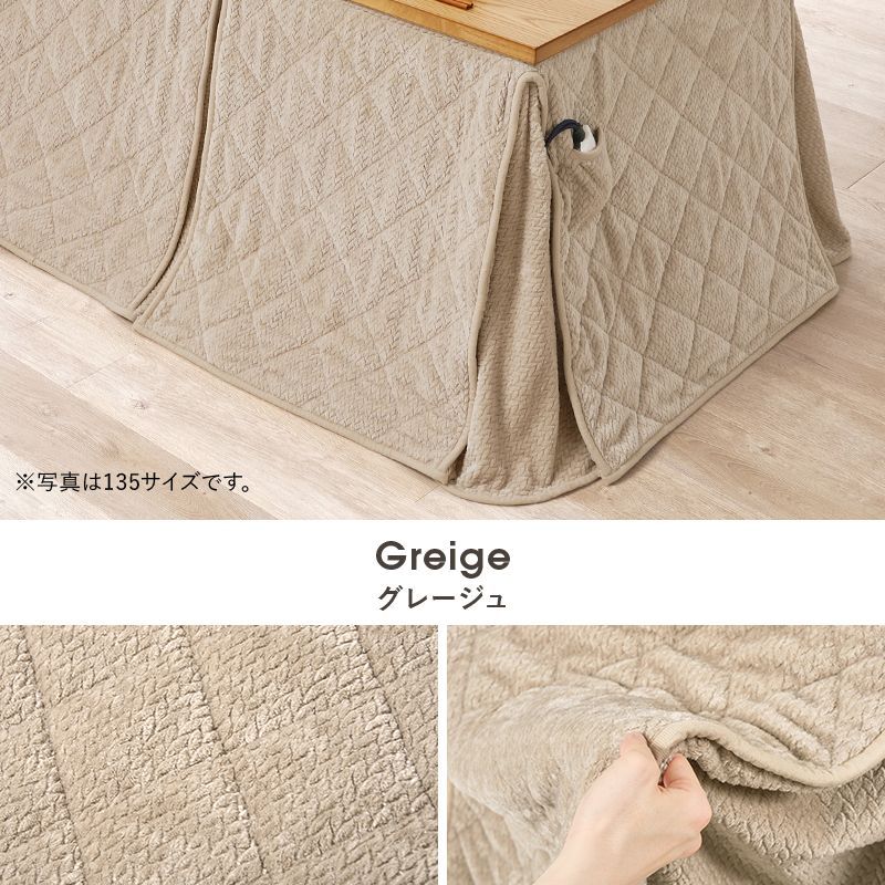 ハイタイプ用うす掛け布団 ポカ