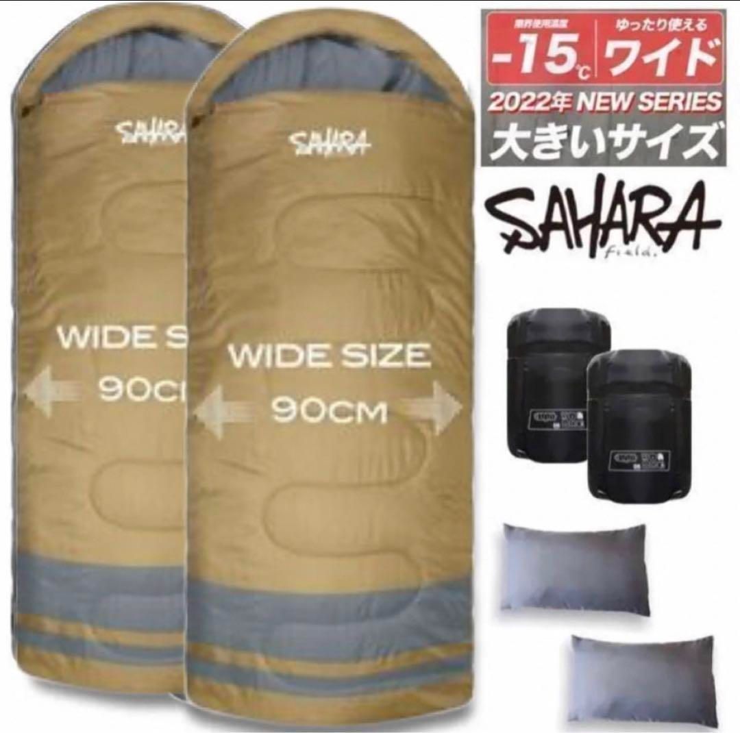 ☆2個セット｜ワイドサイズ 枕付き ハイスペック寝袋 ダウン シュラフ