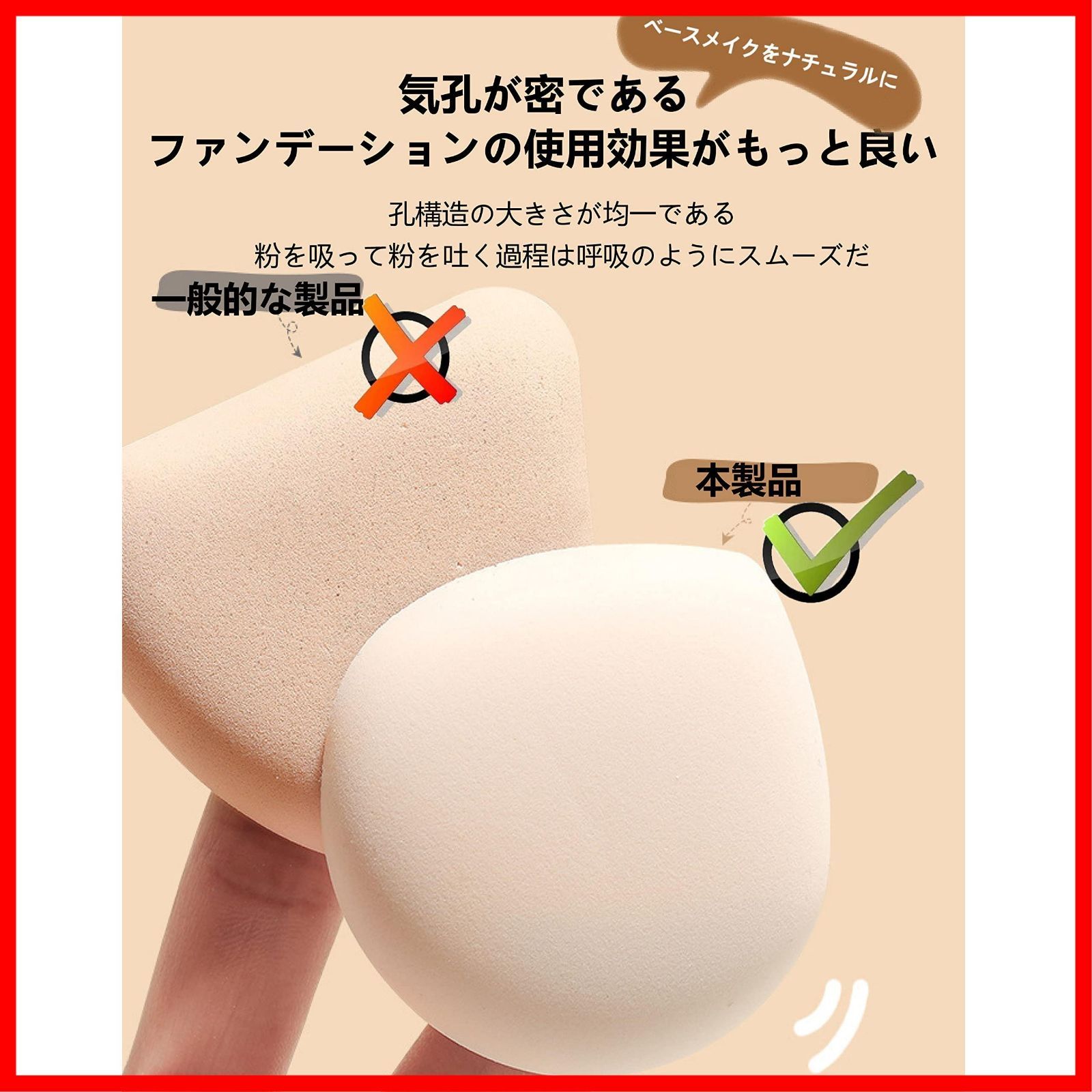 マシュマロパフ 2つ