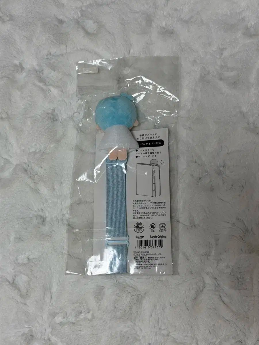 Sanrio サンリオ リトルツインスターズ キキ BOOKバンド BOOKストラップ ダイアリーバンド