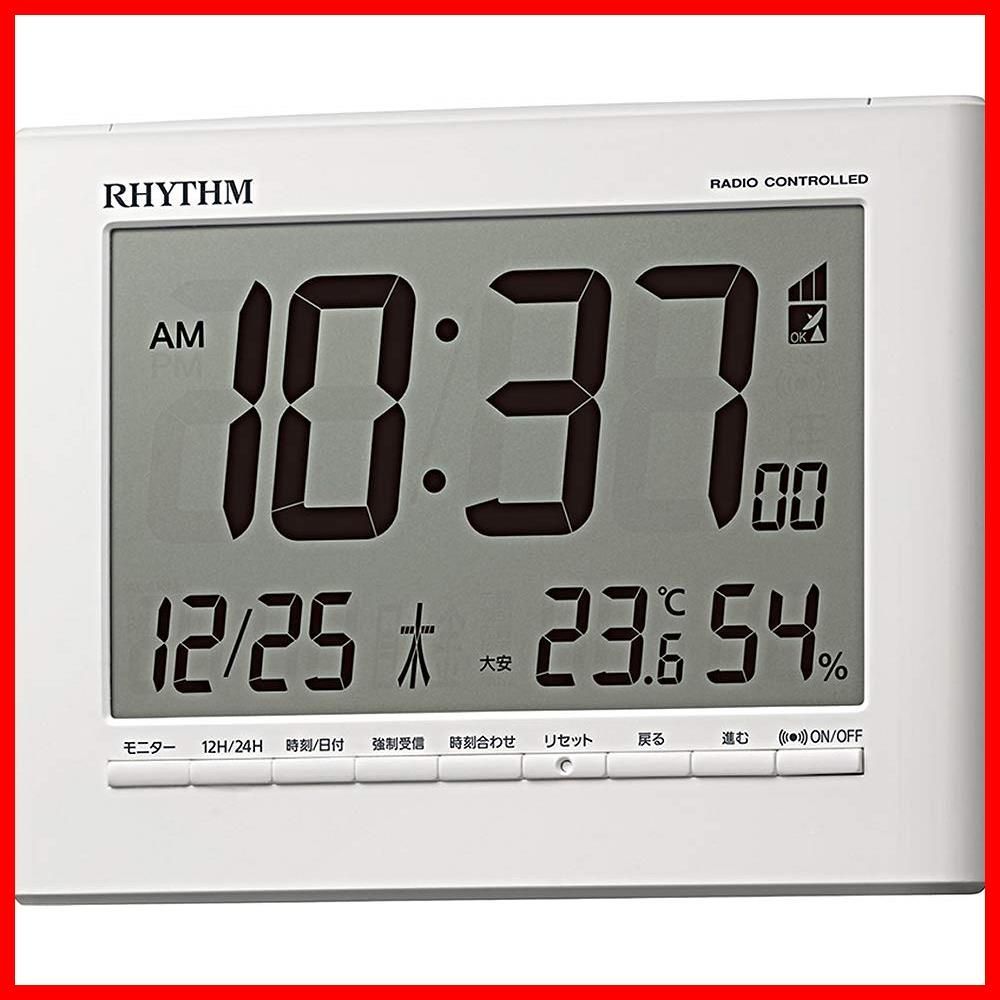 【数量限定】温度 湿度 デジタル カレンダー 電波時計 ホワイト 目覚まし時計 12.9x16.9x2.8cm リズム(RHYTHM) 8RZ203SR03