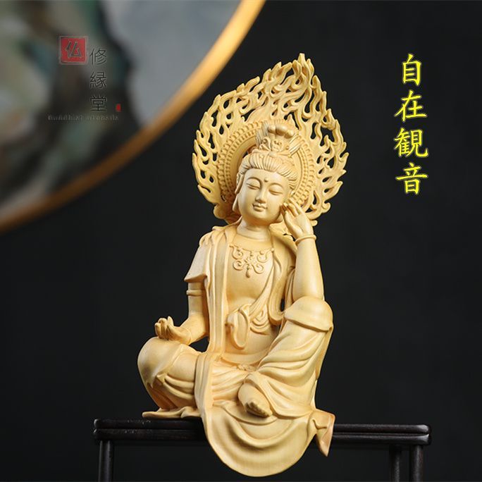 極上品 木彫り 仏像 鰲魚自在観音菩薩立像 彫刻 仏教工芸品 柘植材 - 彫刻