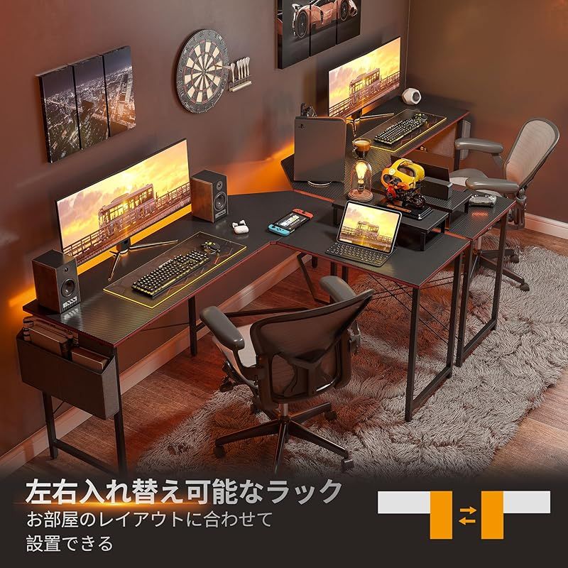 CubiCubi l字デスク パソコンデスク ゲーミングデスク 机 ワーク