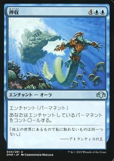 【希少】マジック・ザ・ギャザリング2000〜2009年 一部絶版(1048枚） 51OgIbEYLXL._AC_SY200_QL15_.jpg