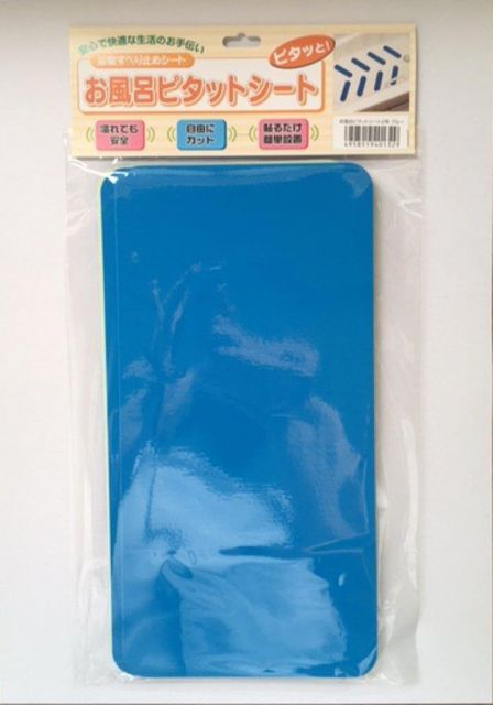 お風呂ピタットシート 2号 4枚入 ベスト ブルー