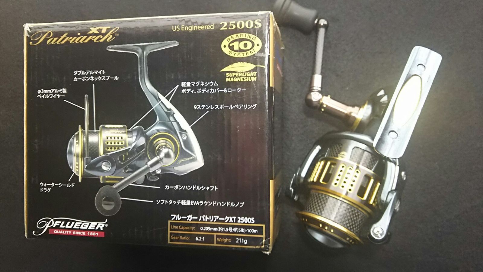 フルーガー パトリアークXT 2500S - メルカリ