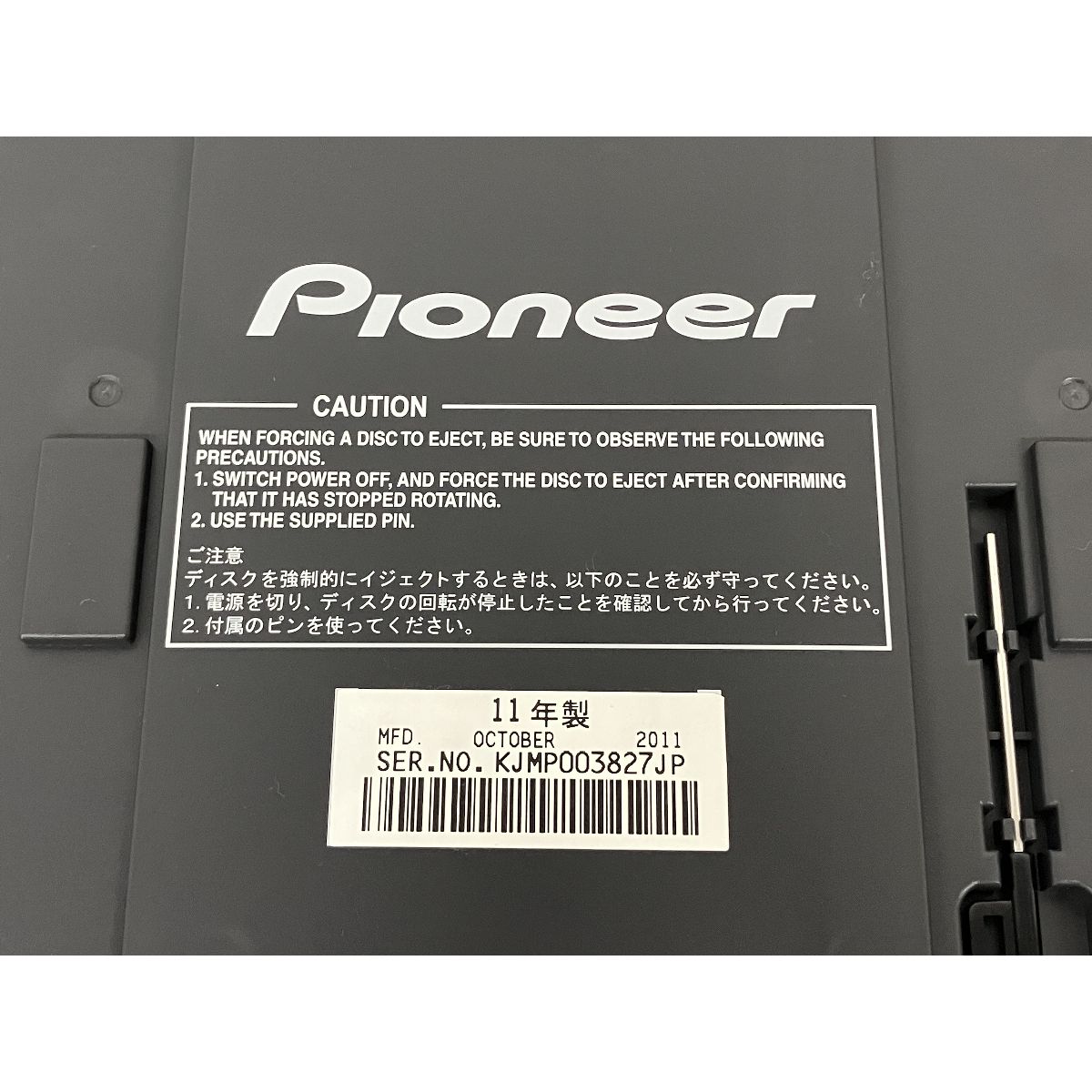Pioneer CDJ-350 ジャンク品 Pioneer CDJ-350 CD/Digital Media Player DJ Player Multi