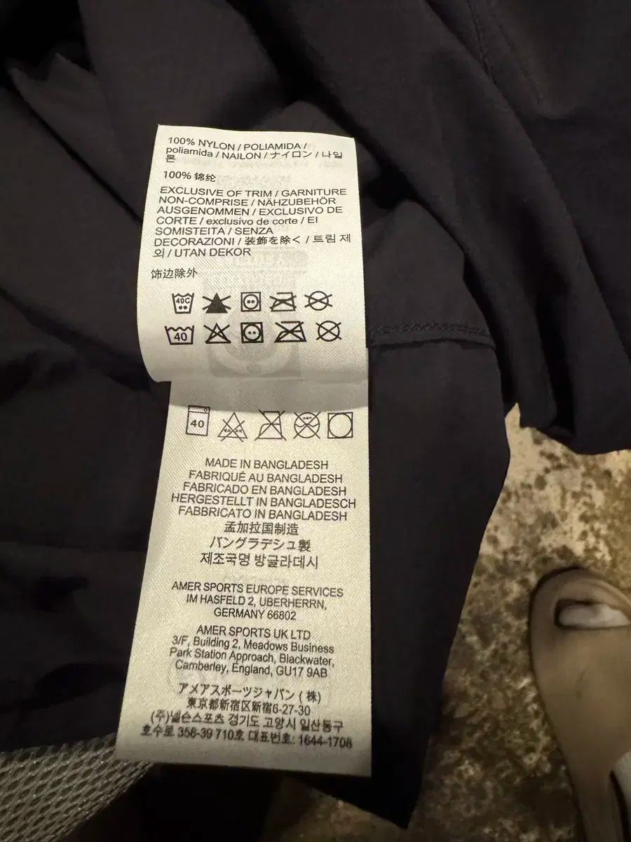 スコーミッシュ