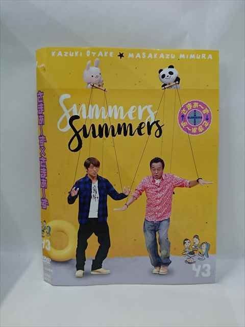 xs845 レンタルUP□DVD さまぁ～ず×さまぁ～ず 1～43巻セット ケース無