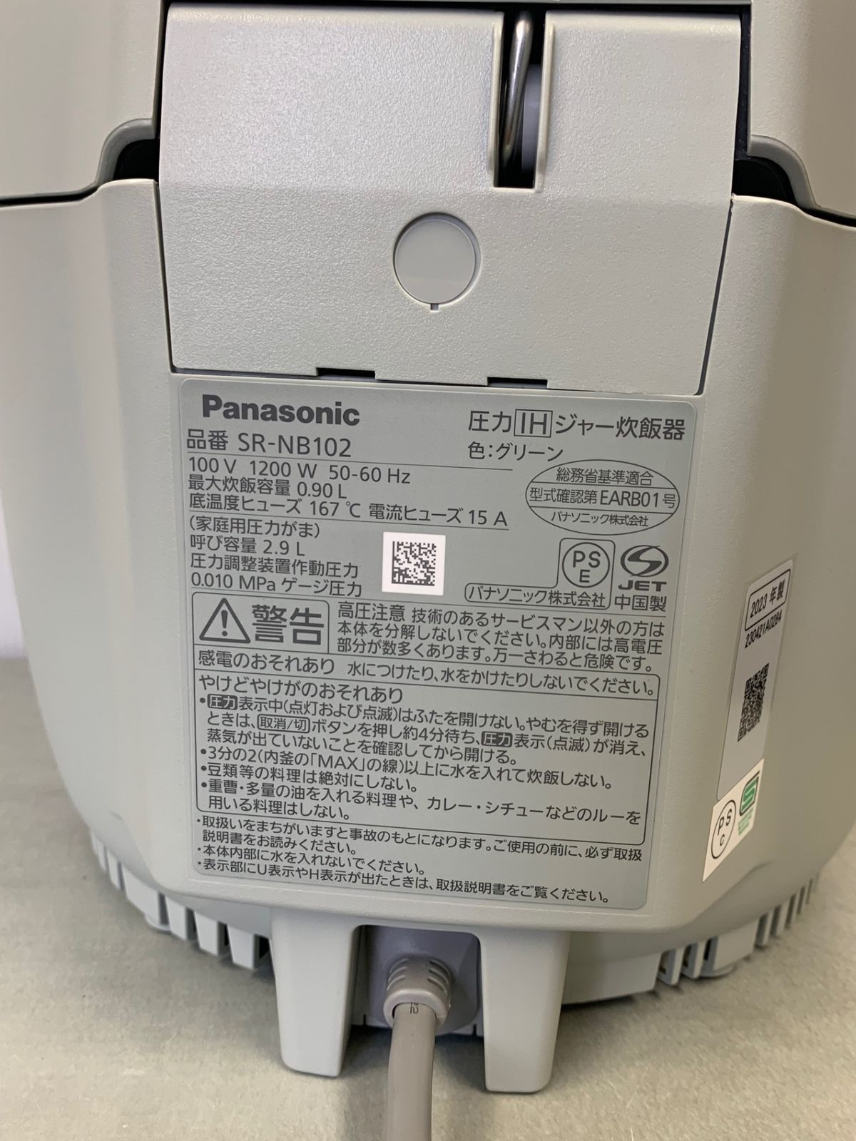 2025年最新】Yahoo!オークション -ナショナルih炊飯器の中古品・新品