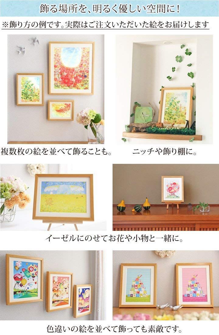 風水