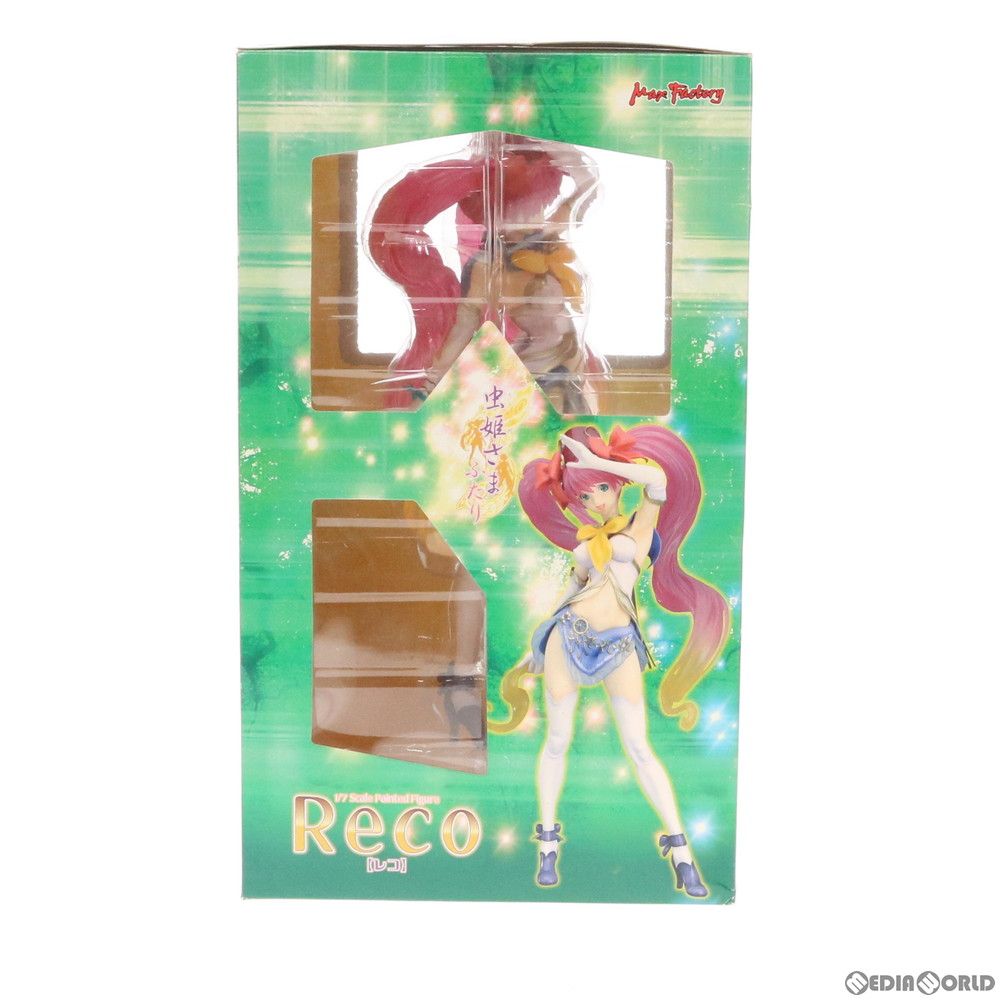 レコ 虫姫さまふたり 1/7 完成品 フィギュア