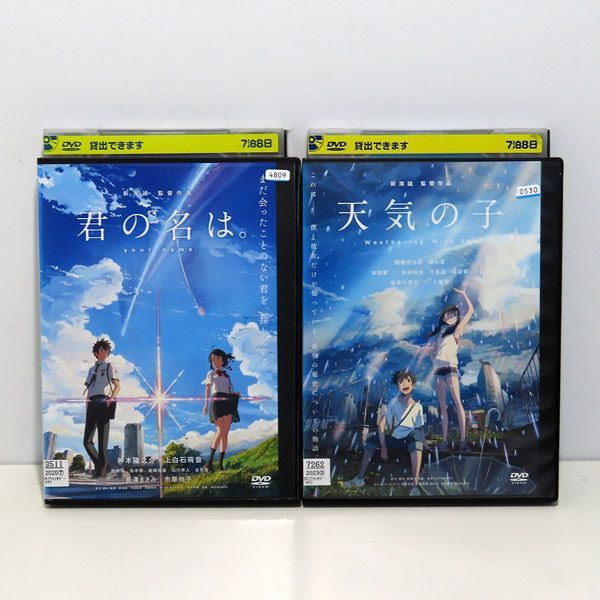 中古】君の名は。 ［レンタル落ち］ 劇場版 BLEACH ブリーチ