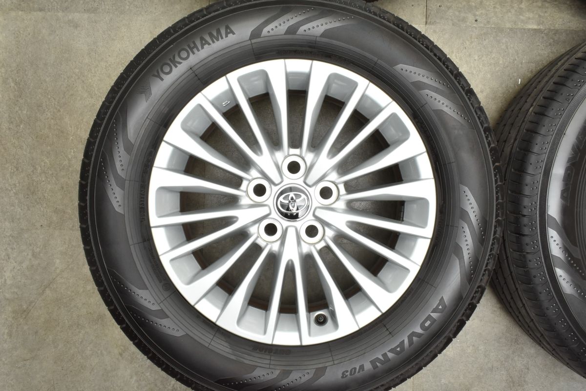 ヨコハマアドバン 225/65R17 美品 2024年製 バリ溝 美品】トヨタ 40