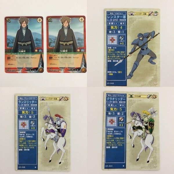 ふ9 5 56 50 39 ナルト レンスター軍 ランスリッター グラオリッター