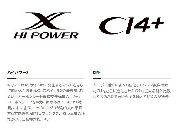 23 バイオインパクトマルイカ 73 145 - メルカリ