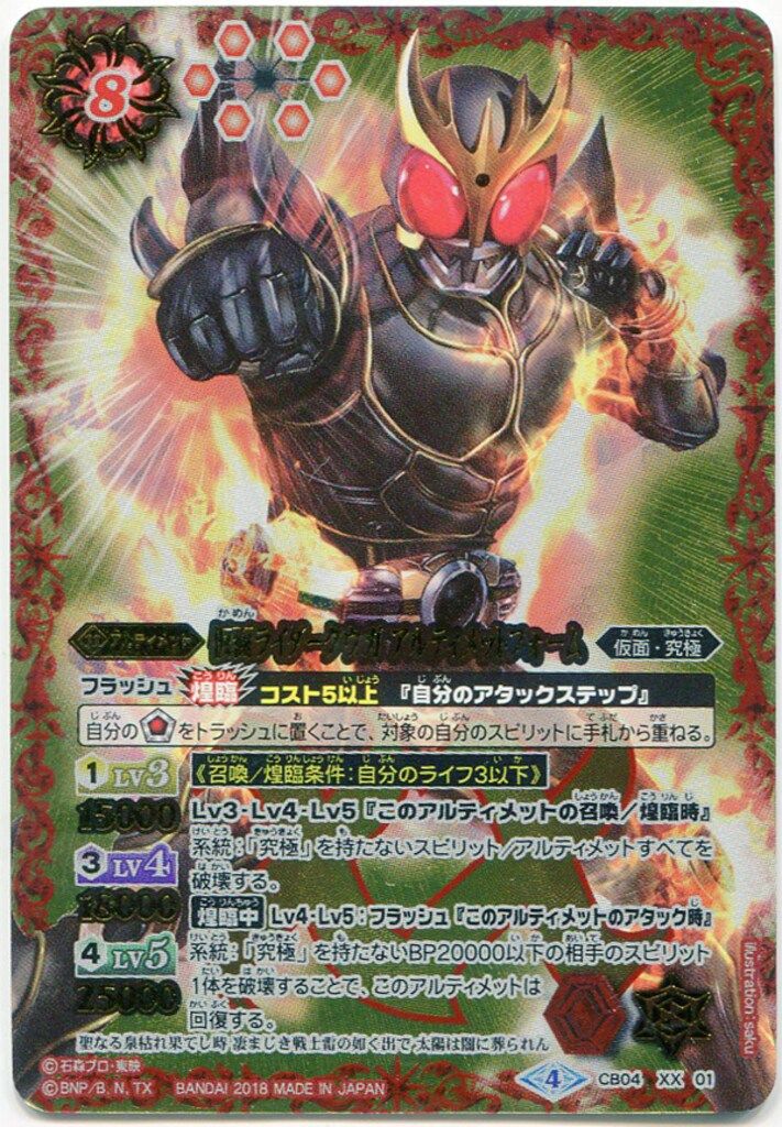 ドラゴンボールヒーローズGM9弾/HG9-CP04　トランクス：幼年期　CP rdzdsi3 TEST-009 トランクス：幼年期 N | ドラゴンボールスーパー