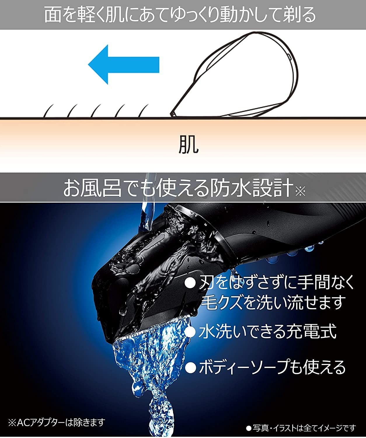 お風呂剃り可