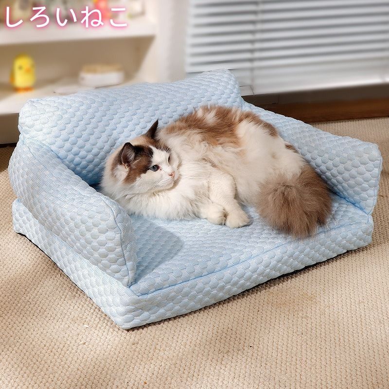 ペットソファー かわいい 55×38×18 ペットソファ 冷感 オールシーズン SNS お洒落 パステル 猫 犬 夏