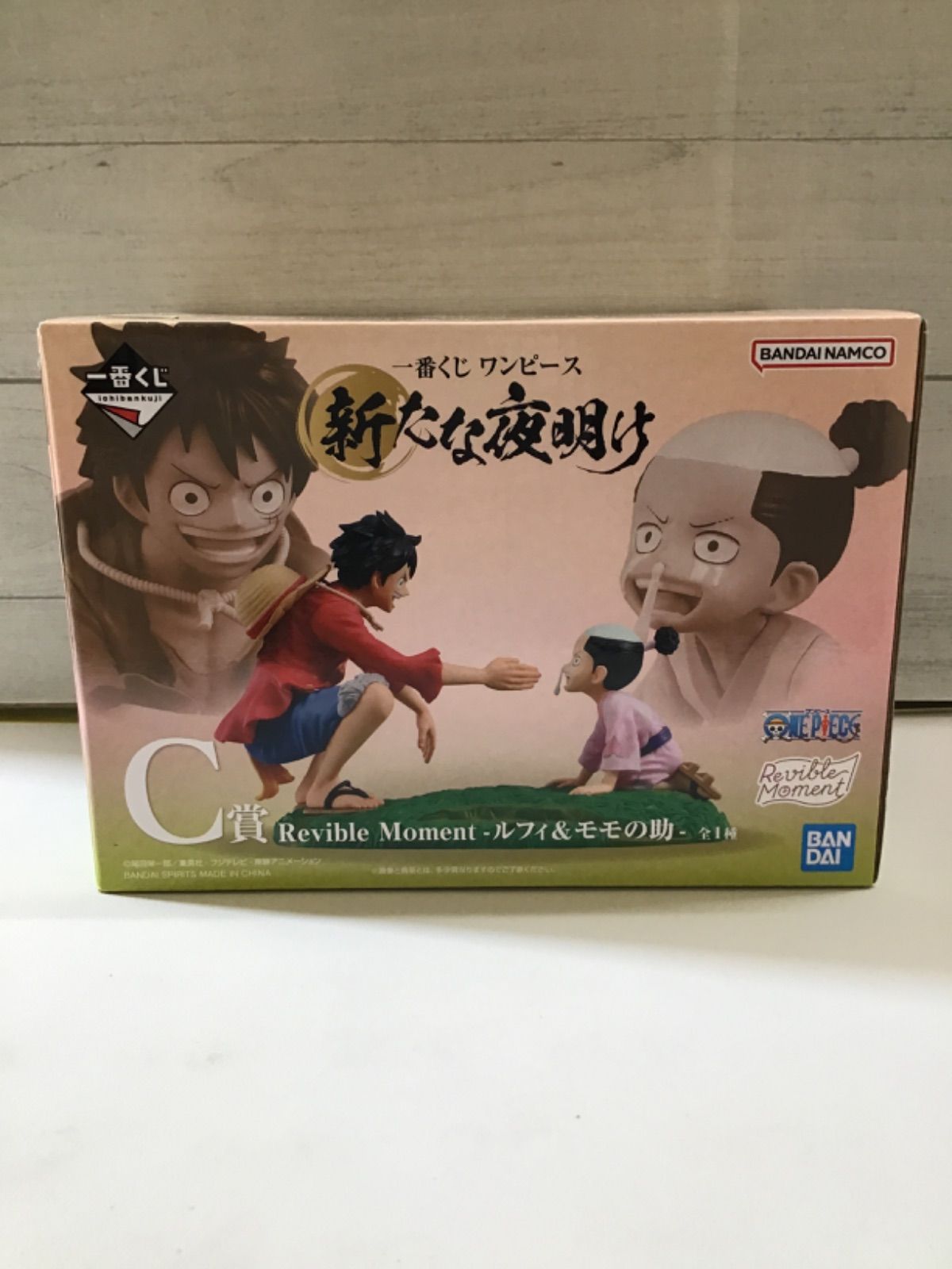 一番くじ　ワンピース　Revible Moment ◎BANDAI SPIRITS フィギュア Revible Moment-ヤマト- 「一番