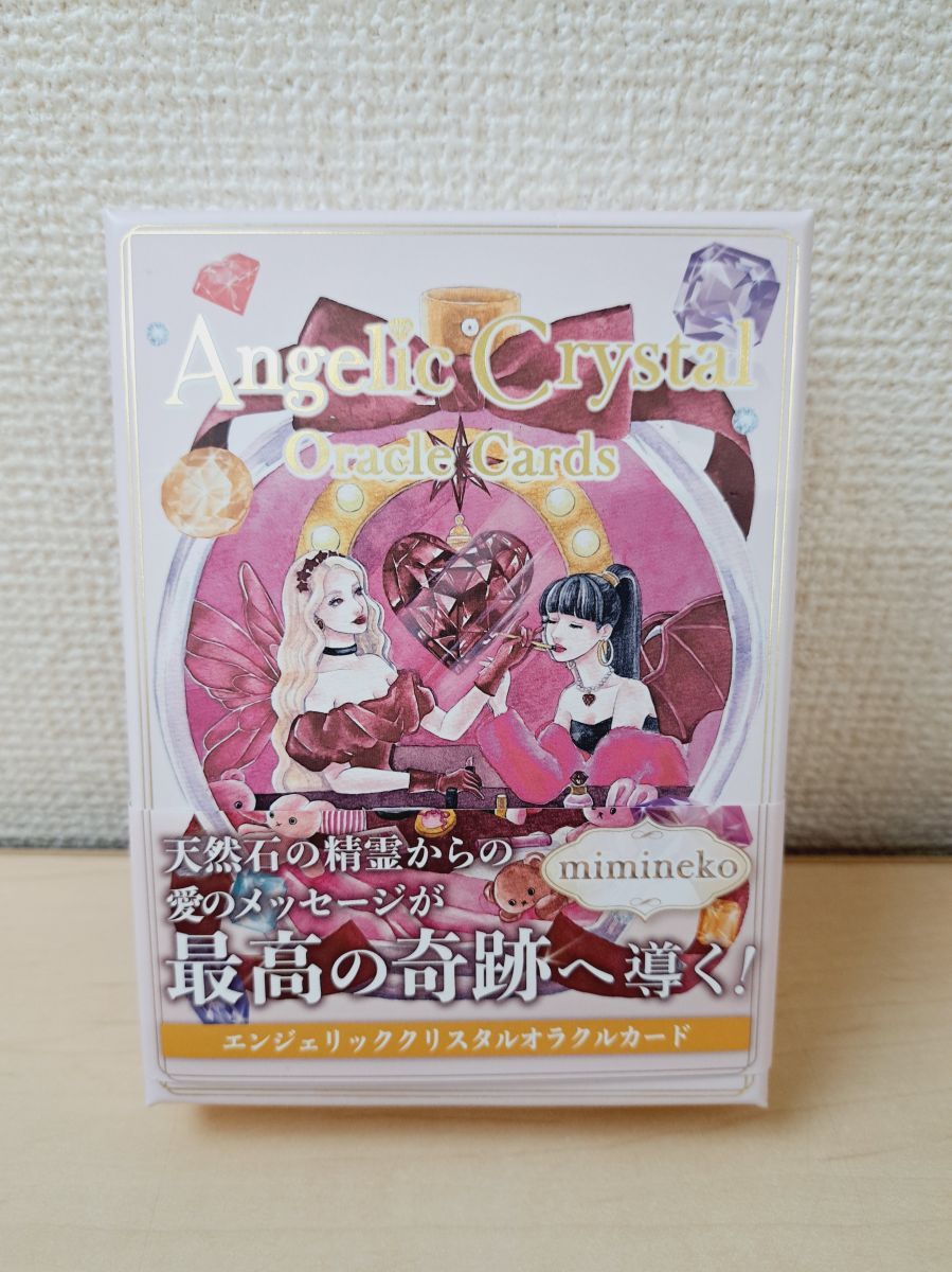エンジェリッククリスタルオラクルカード エンジェリッククリスタルオラクルカード