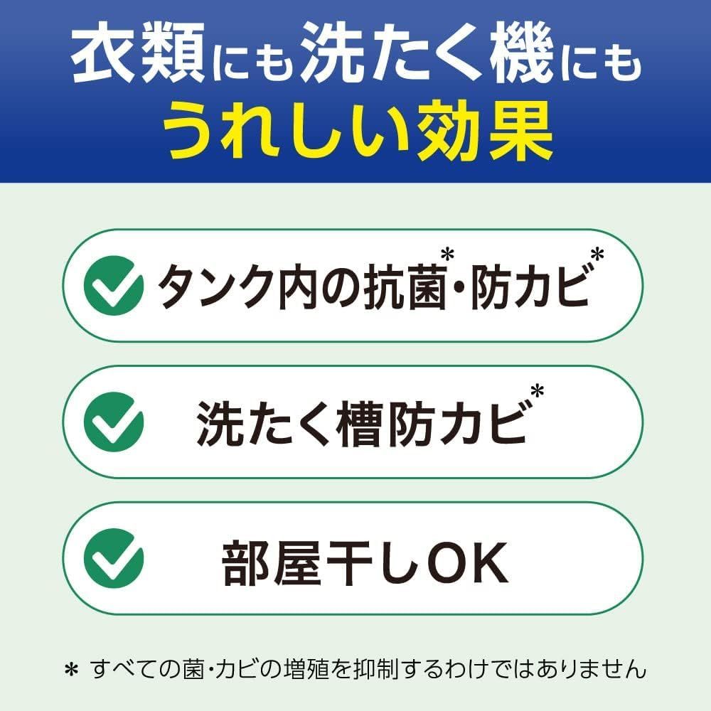 柔軟剤