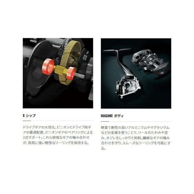 シマノ シマノ 21 アンタレスDC RIGHT / ベイトリール ノーマルギア 右