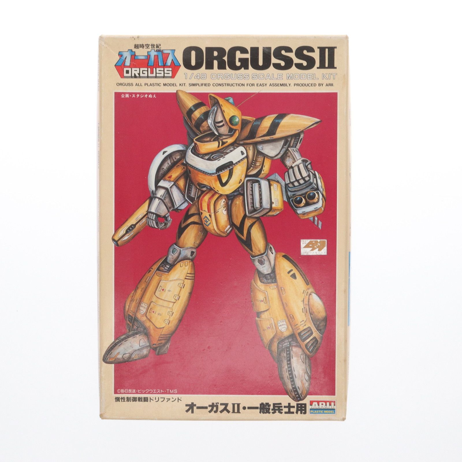 1/48 慣性制御戦闘ドリファンド オーガスII 一般兵士用 超時空