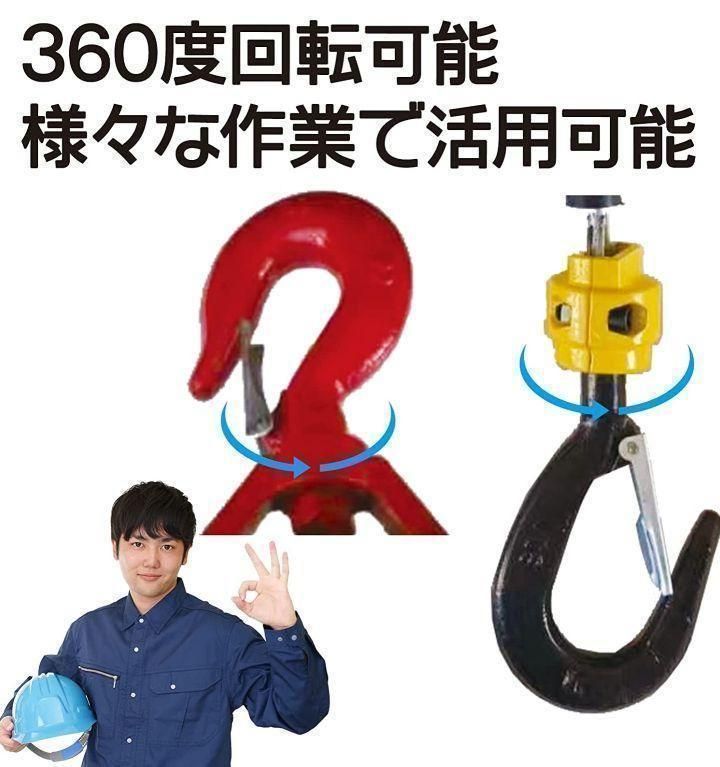 電動ウインチ 電動ホイスト1500W (100KGリフト高さ25M)1468 - メルカリ