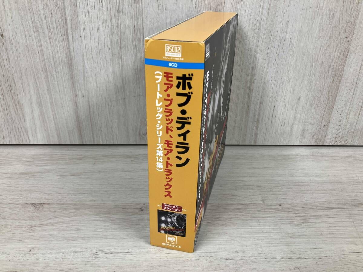 ボブ・ディラン CD モア・ブラッド､モア・トラックス(デラックス