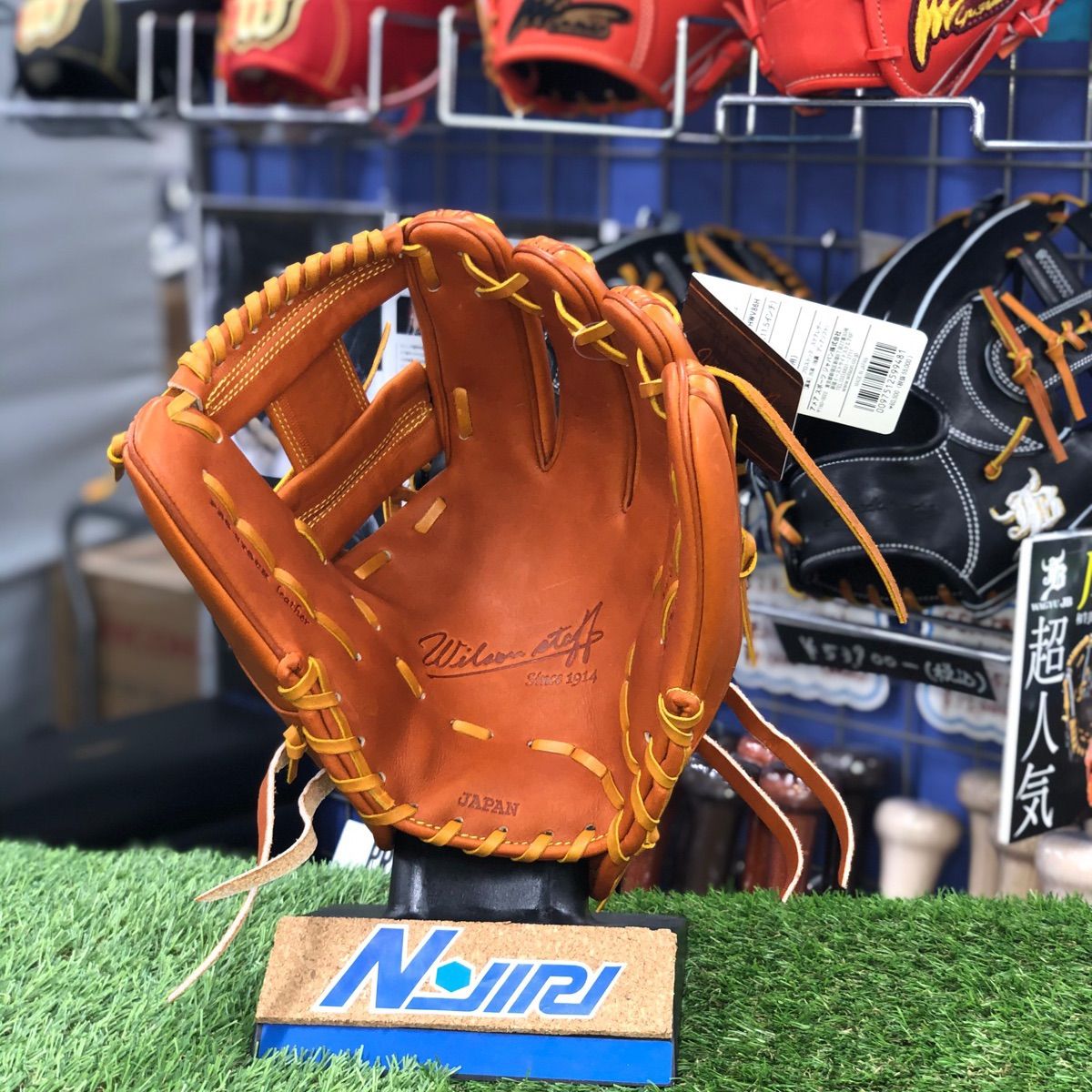 値下致しました Wilson 硬式内野手用グラブ DUAL WBW100535 - メルカリ
