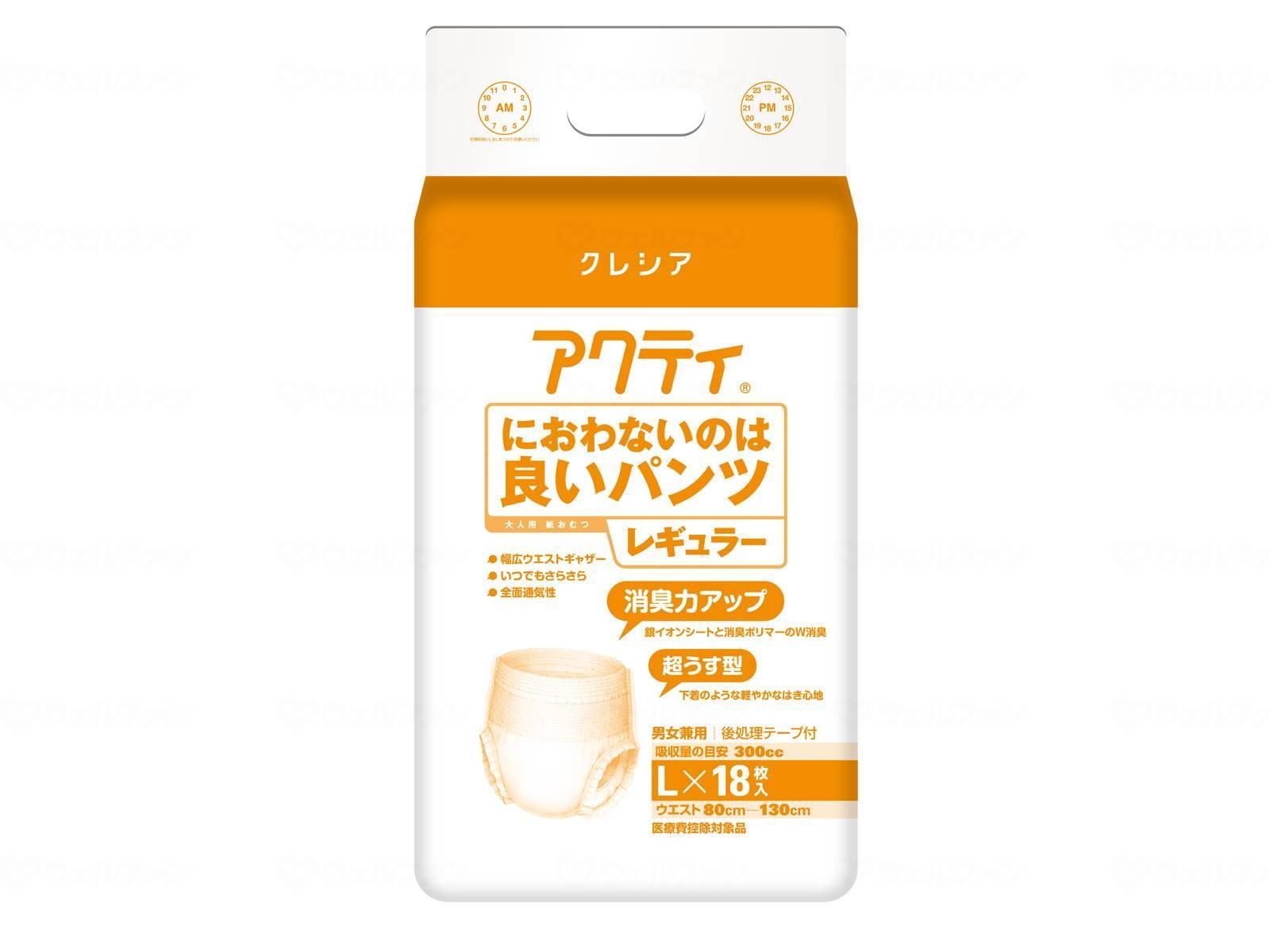 ケース販売 日本製紙クレシア Ｇにおわないのは良いパンツレギュラー Ｌ