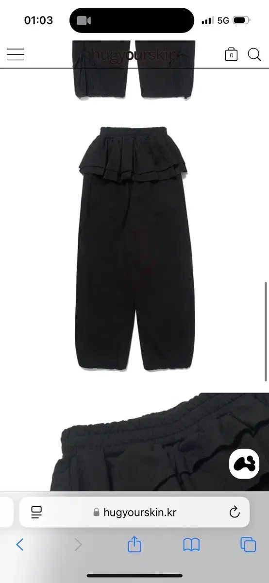 ハグユアースキン ユース フリルスカート ジョガーパンツ