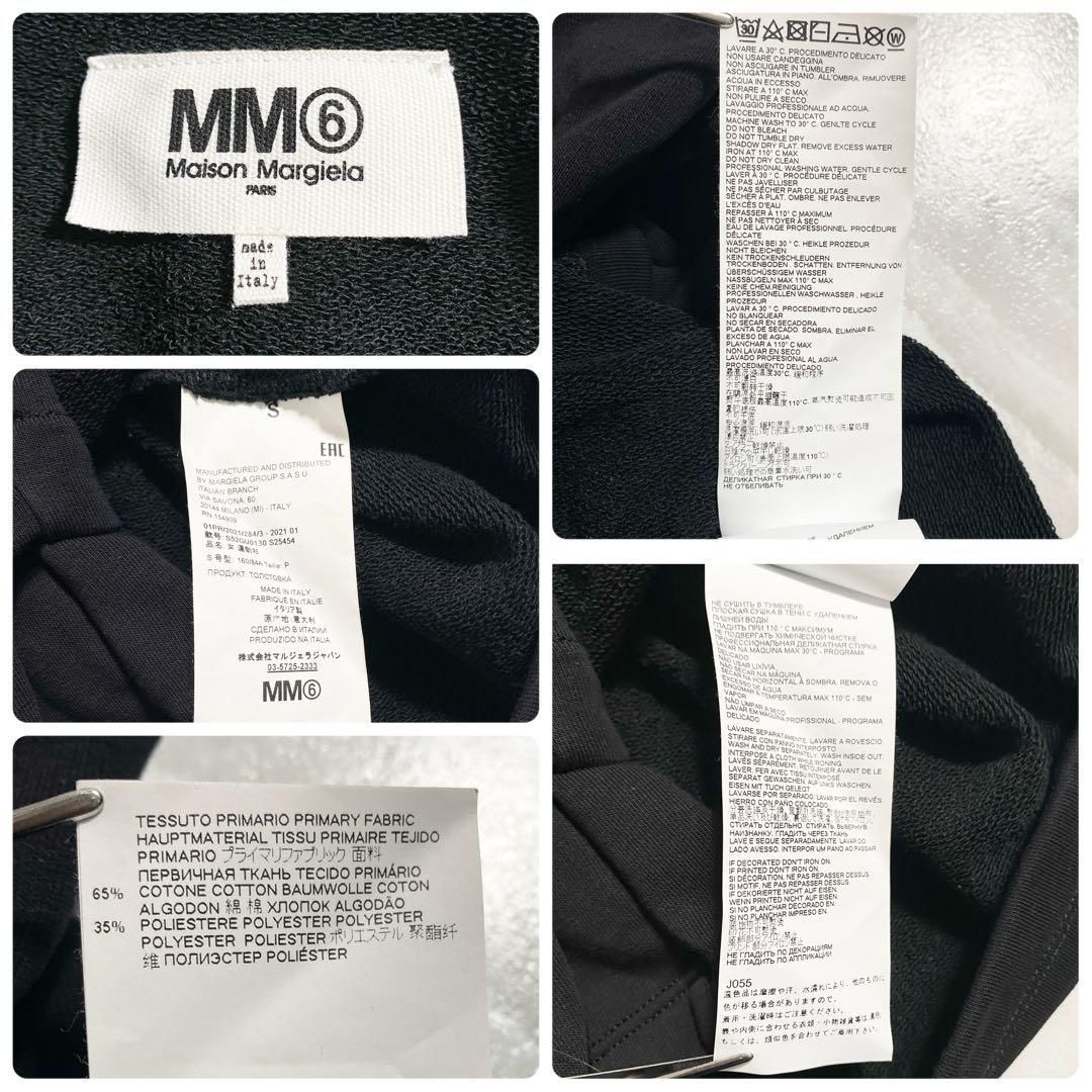 6 レイヤードボウタイパーカー