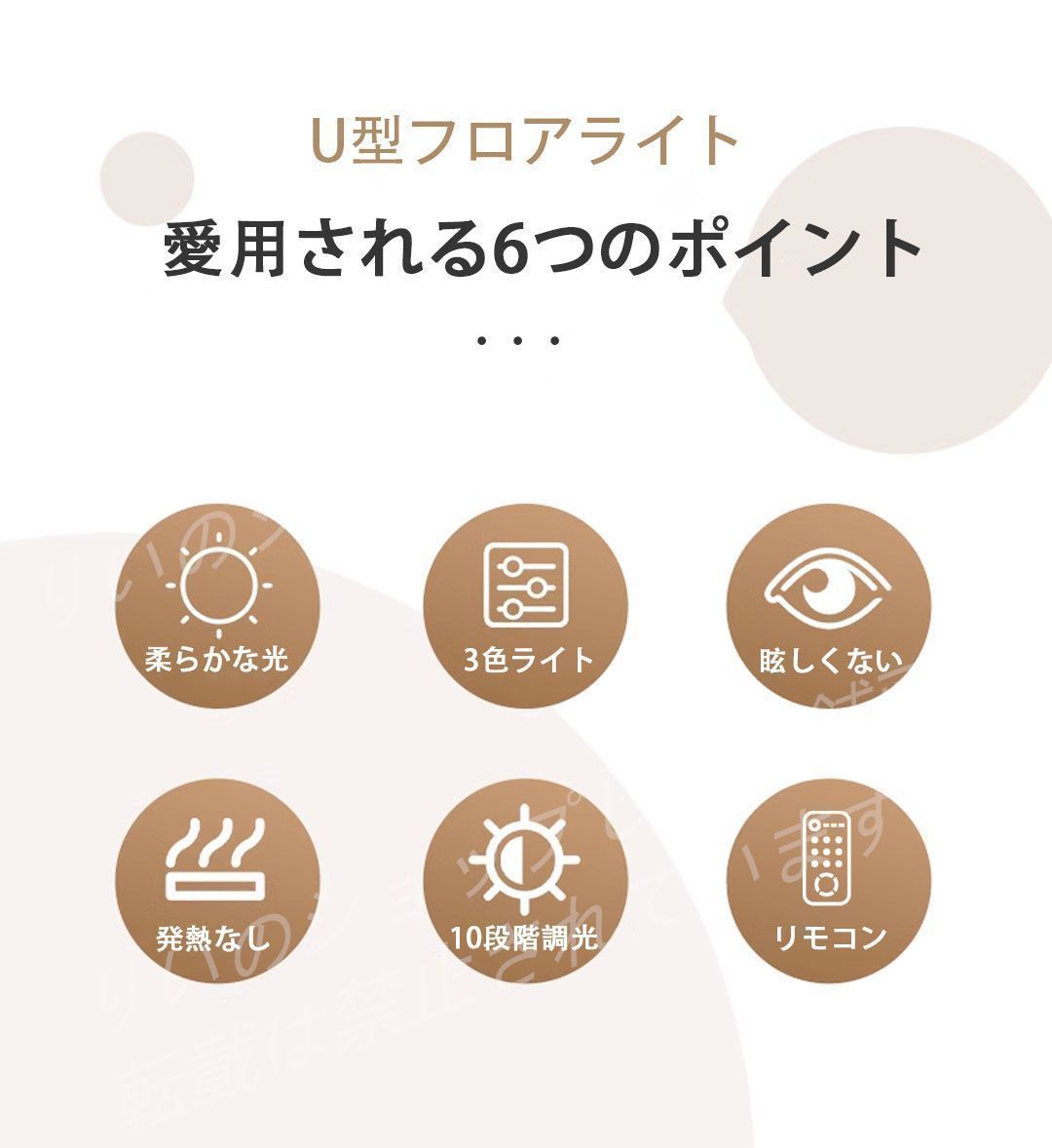 23インチ LEDライト