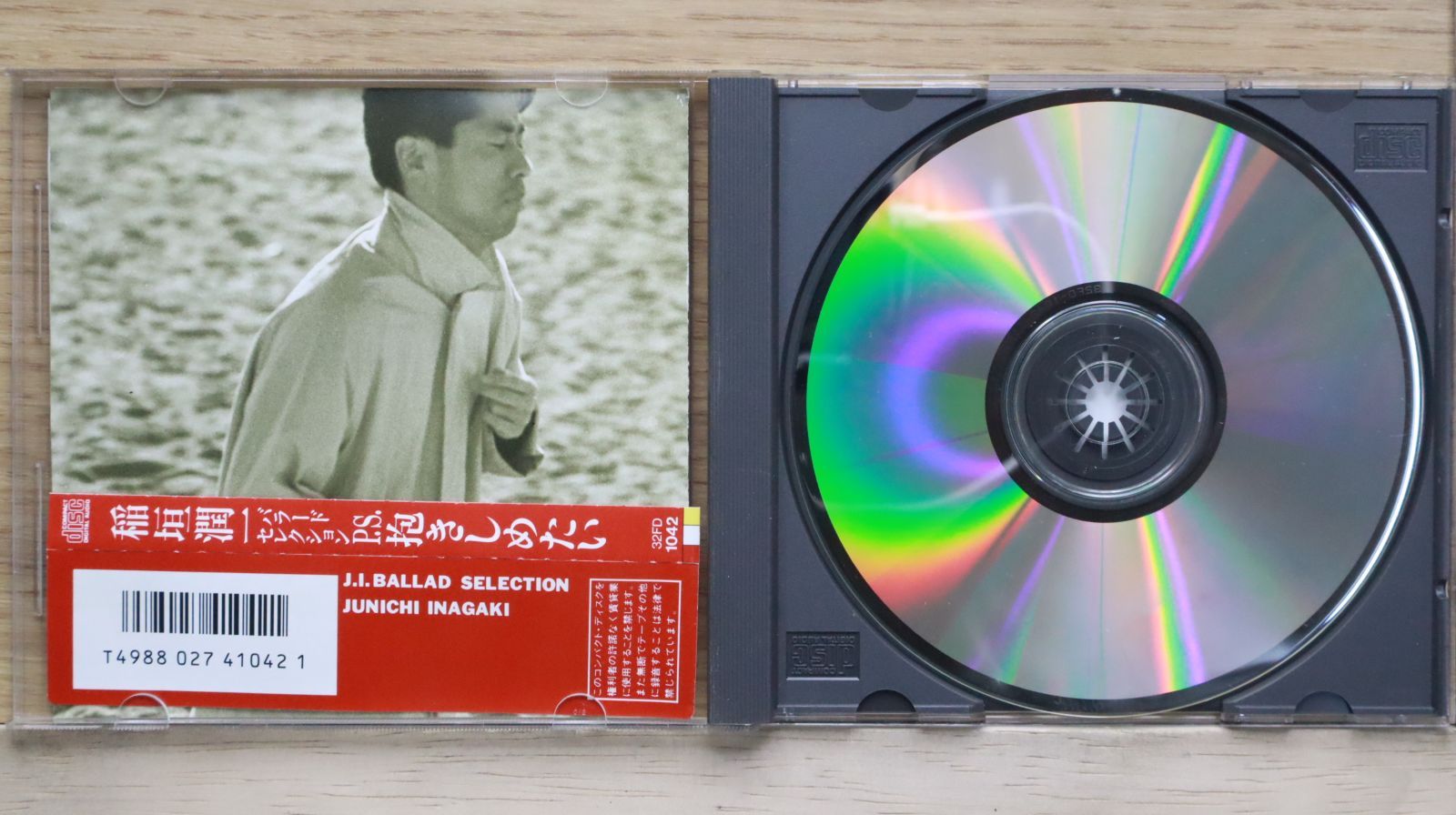 希少 新品未開封 ★シュリンク付き ソウルイーター 1 初回限定盤 DVD 国内盤CD☆稲垣潤一/Junichi Inagaki□ PS抱きしめたい