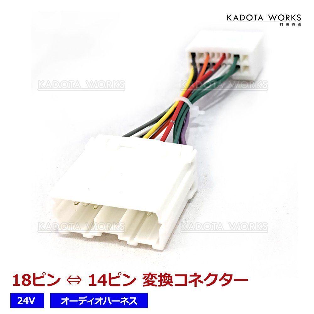 24Vトラック用新品オーディオポン付け！Bluetooth.CD.USB.AUX 24V