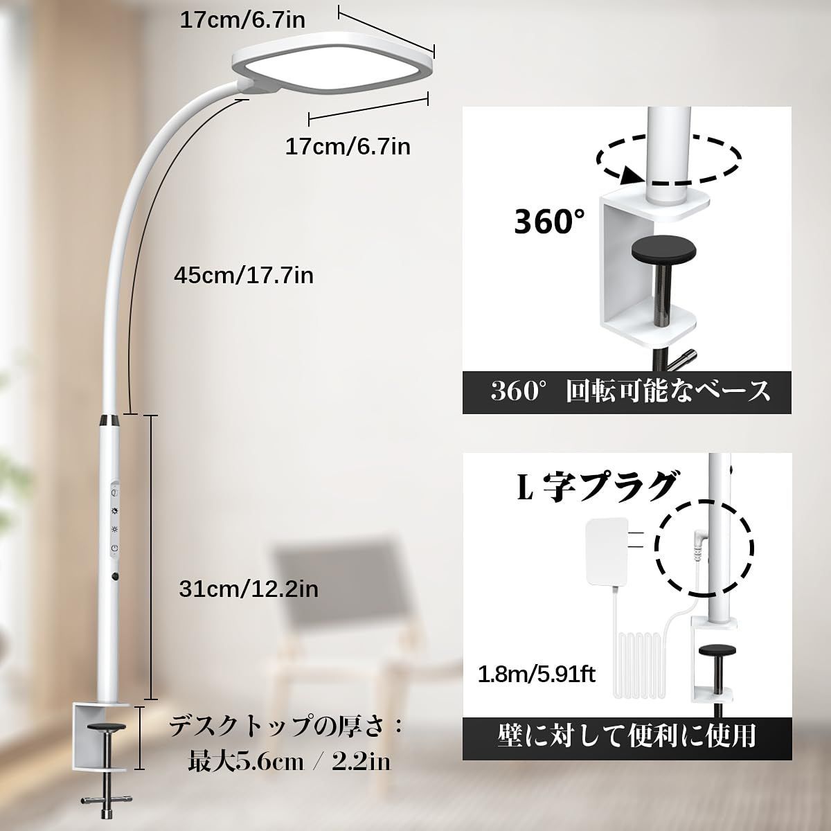 色: ホワイト】デスクライト LED クランプ式 電気スタンド 卓上 Hapf