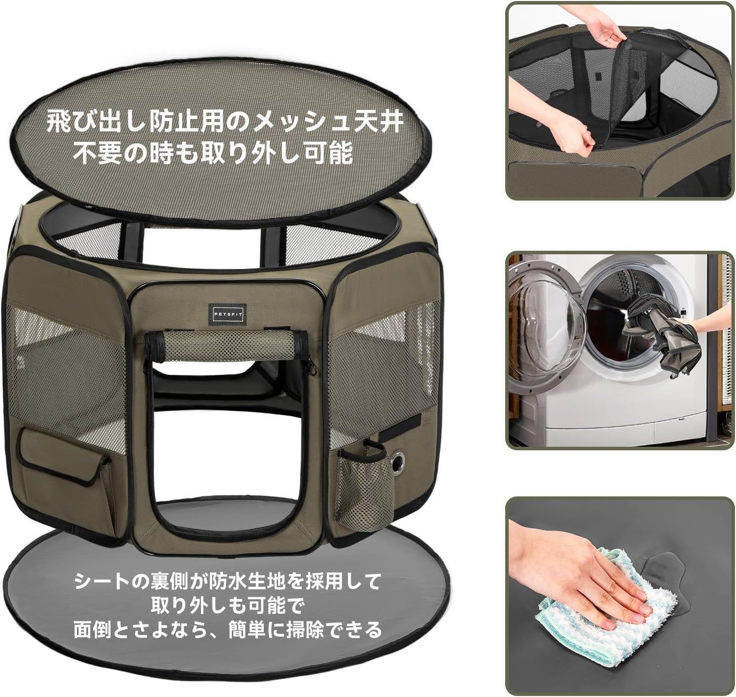 猫の産屋